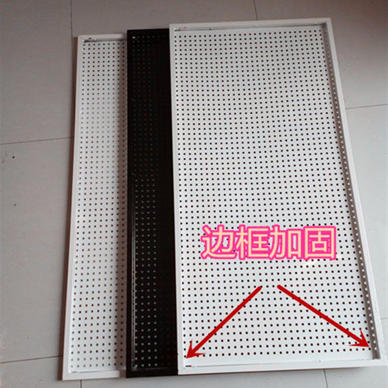 铁质洞洞板货架上墙手机配件五金工具饰品展示架厨房收纳孔板挂钩