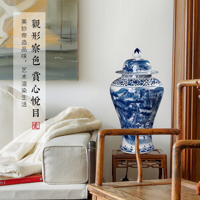 仿古青花瓷大号将军罐客厅陶瓷装饰景德镇手绘花瓶摆件落地储物罐
