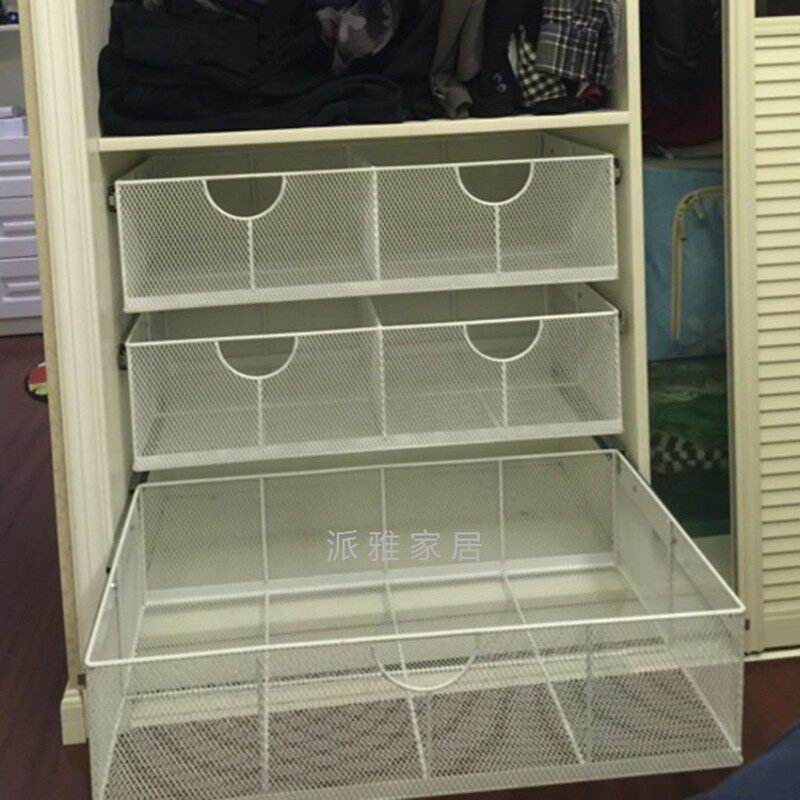 派雅家居 定做卧室拉篮 衣柜收纳篮滑轨篮衣帽间储物篮金属置物篮
