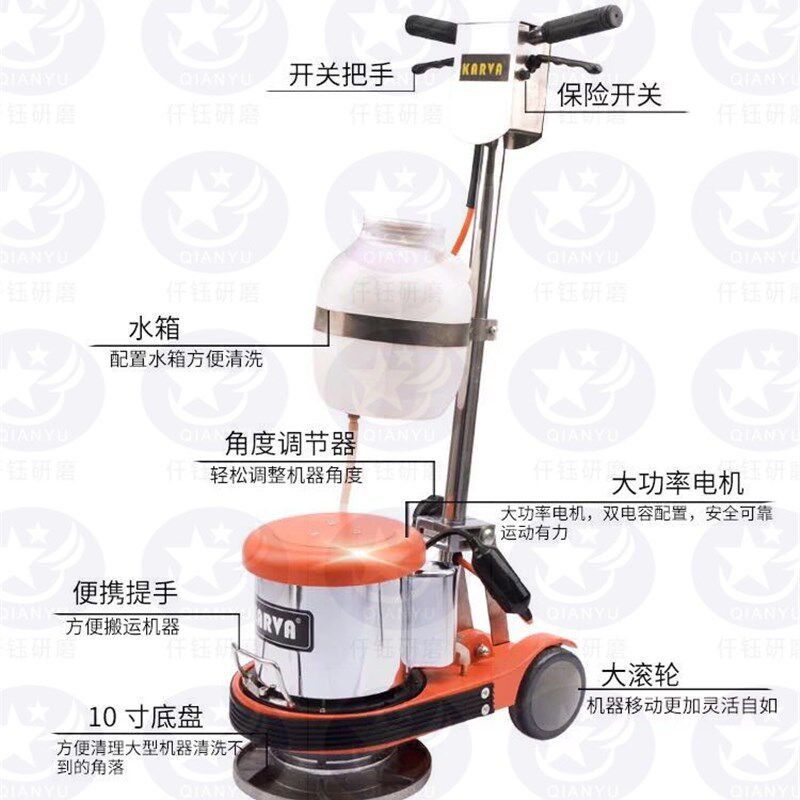伽华KVG-171楼梯机楼梯翻新机打磨抛光机伽华1.0晶面机石材打蜡机