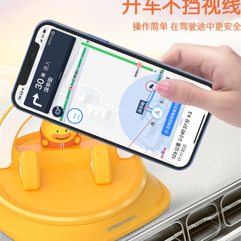 车载手机支架2025新款支撑导航女生可爱多功能防滑垫汽车仪表台内