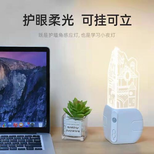 城堡小夜灯护角条护90度墙角保护防撞氛围灯客厅转角感应灯睡眠灯