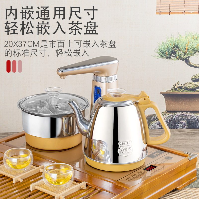全自动旋转上水20*37电热水壶 茶盘茶台茶桌嵌入式烧水抽水快速炉