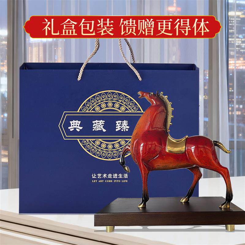 铜马摆件马到成功工艺品客厅办公室招财桌面红色喜庆装饰开业礼品