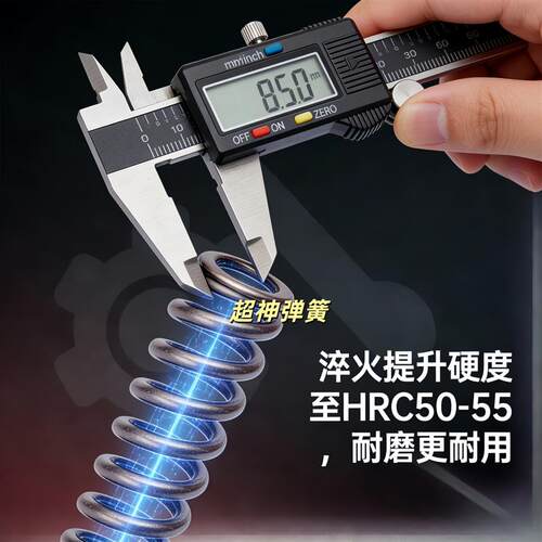 金箭金钢PLUS850max电动车前减震27/30/31/33芯舒适加强避震器