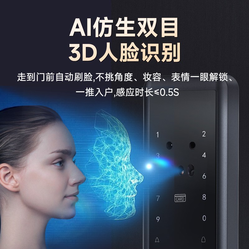 hooply鸿利智能门锁指纹锁密码锁入户防盗门锁人脸识别智能锁V8