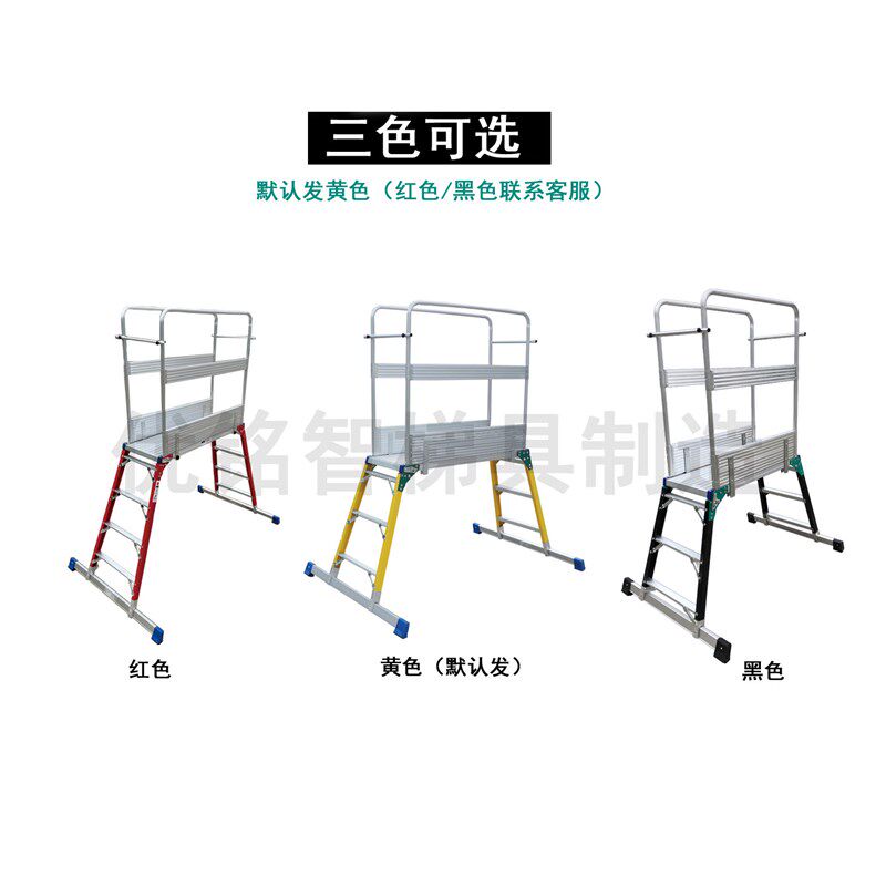 绝缘马凳折叠玻璃钢工作台洗车台装修家用梯脚手架工程加厚平台凳