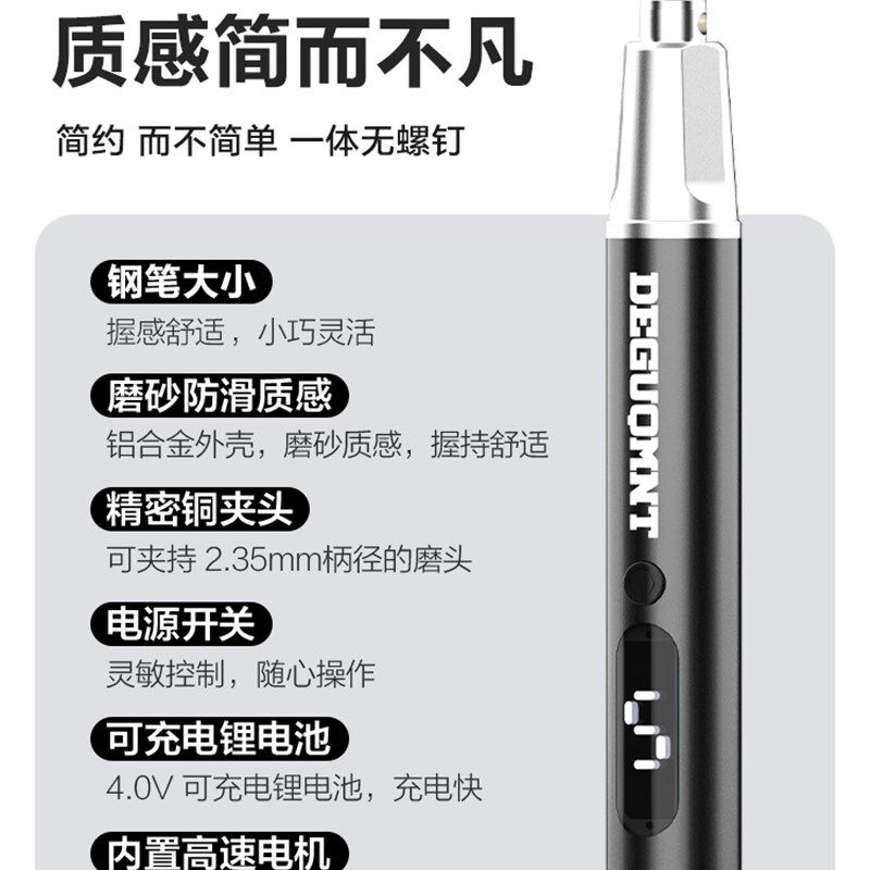 数显锂电电磨笔小型手持打磨机充电木工雕刻机金属刻刀电动刻字笔