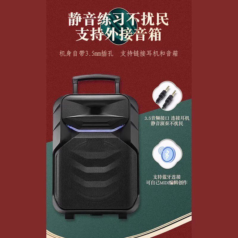 华夏之韵电唢呐乐器国产电子吹管唢呐电子笛电萨初学乐器电葫芦丝