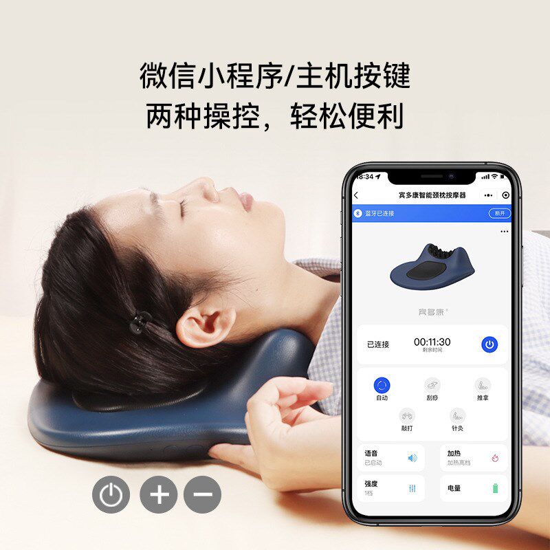 智能肩颈按摩器科技矫正低频脉冲热敷指压颈椎按摩枕家用按摩仪器