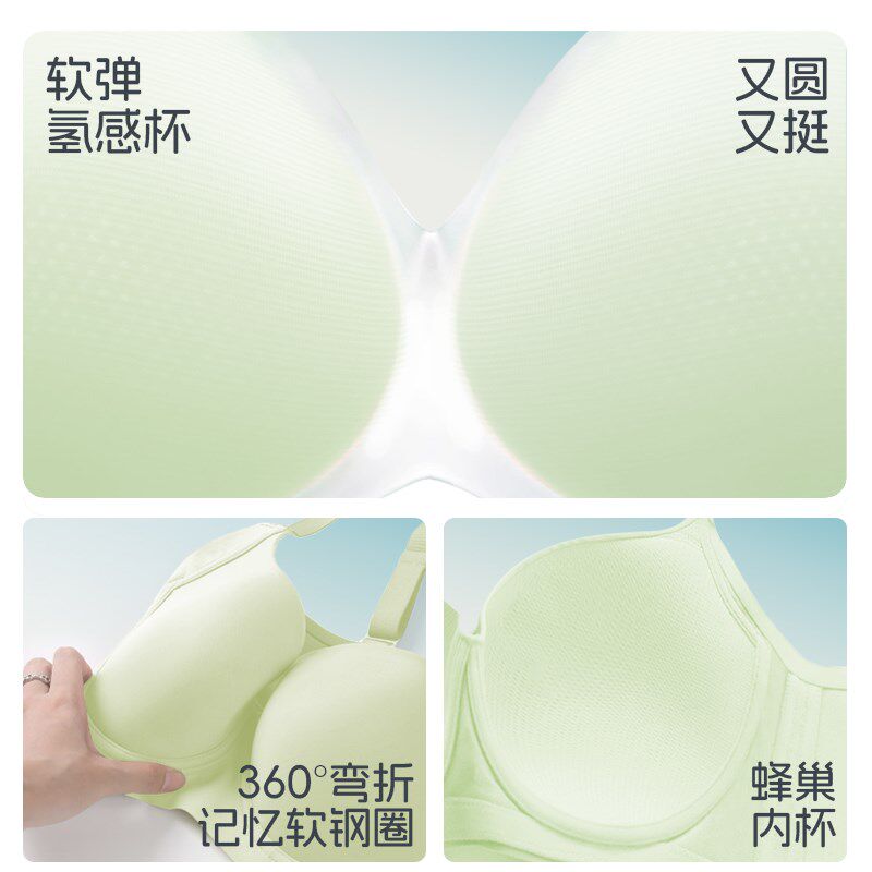 【小青柚】大胸显小内衣女薄款防下垂收副乳胸罩胖mm大码超薄文胸