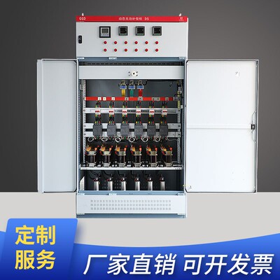 配电进出线计量GGD开关高低压成套控制MNS抽屉式动力JP无功补偿柜