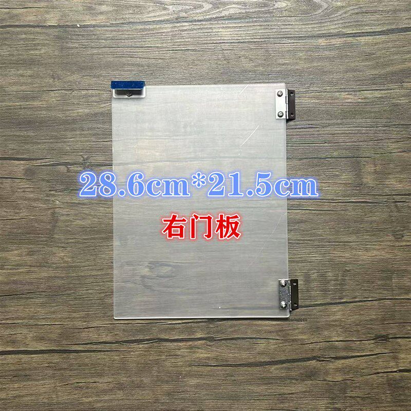 商用爆米花机PVC门板配件合页螺丝拉手门体板爆谷机左右侧板拉门