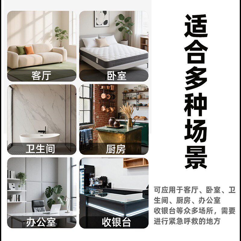 老人紧急呼叫器一键报警连手机无线家用远程独居养老呼救SOS拨号