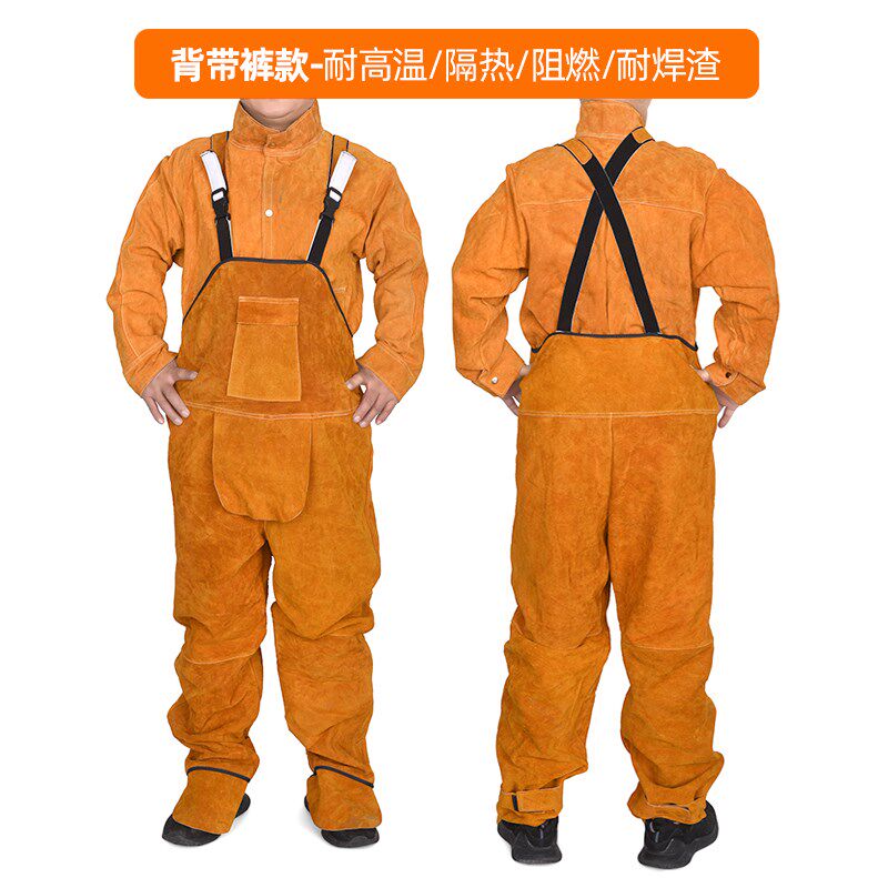 牛皮电焊服背带裤焊接皮裤焊工服烧焊工作服连体衣氩弧焊防护服