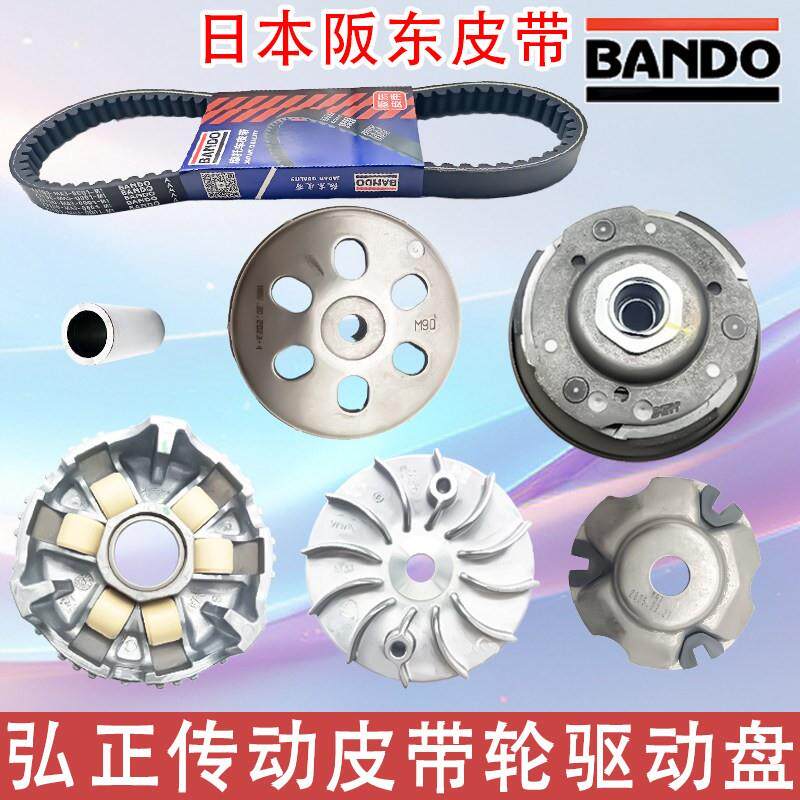 三阳XS150T-9/9B/16 cruisym巡弋150飞度5传动皮带轮离合器驱动盘