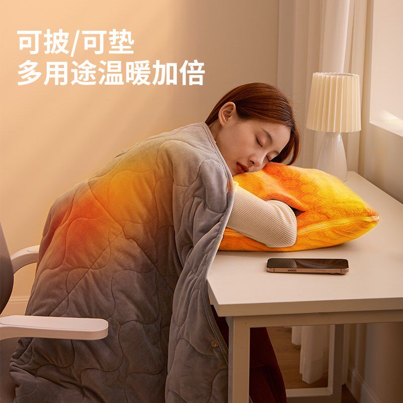 能量毯电热披肩毯发热抱枕二合一暖手USB充电居家午睡盖毯暖脚腿