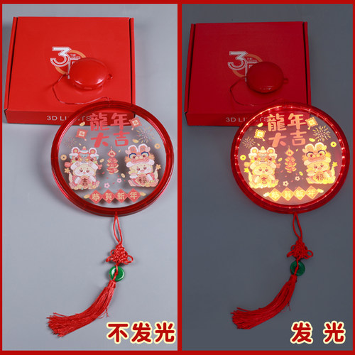 龙年春节装饰发光福字门贴新年防盗入户门挂件灯过年喜庆布置用品