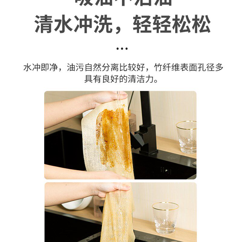 懒人抹布一次性洗碗布百洁布厨房用品吸油吸水不掉毛家务清洁用