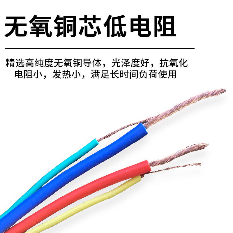 纯铜空调线1.5-5P空调专用线空调电缆线4芯5芯电线2粗2细空调专用