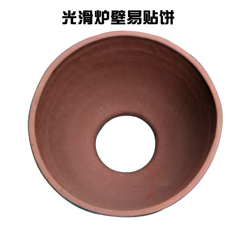 烧饼炉子梅干菜扣肉炉缙云烤饼桶木桶大饼炉金华酥饼炉商用木炭炉