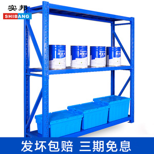 实邦货架仓储仓库货架置物架家用三层货架展示架货物架子铁架子