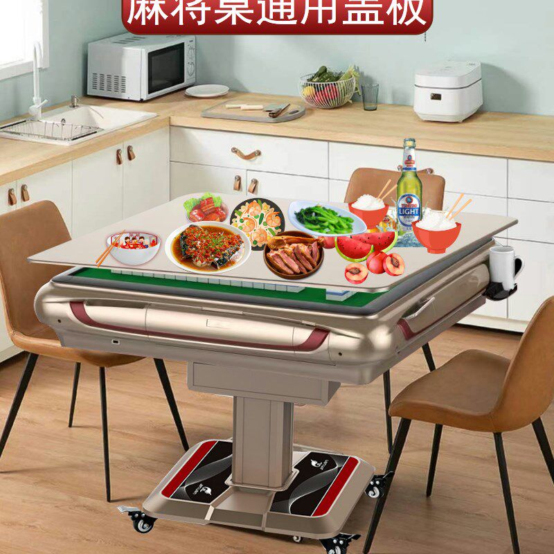 麻将桌盖板麻将机盖板通用专用麻将桌桌面板家用餐桌板正方形