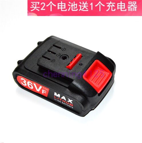 联合之星 索达 锂响36V 36VF无刷充电钻手电钻螺丝刀锂电池充电器