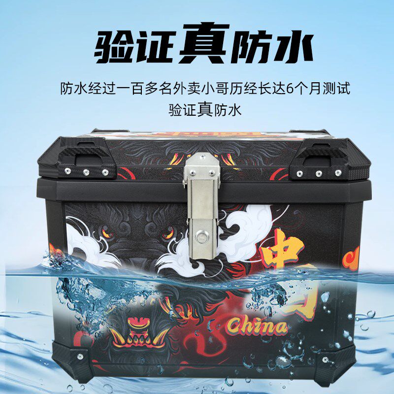 加大号70L摩托车尾箱外卖箱后备箱骑手装备配送箱防水保温箱超大