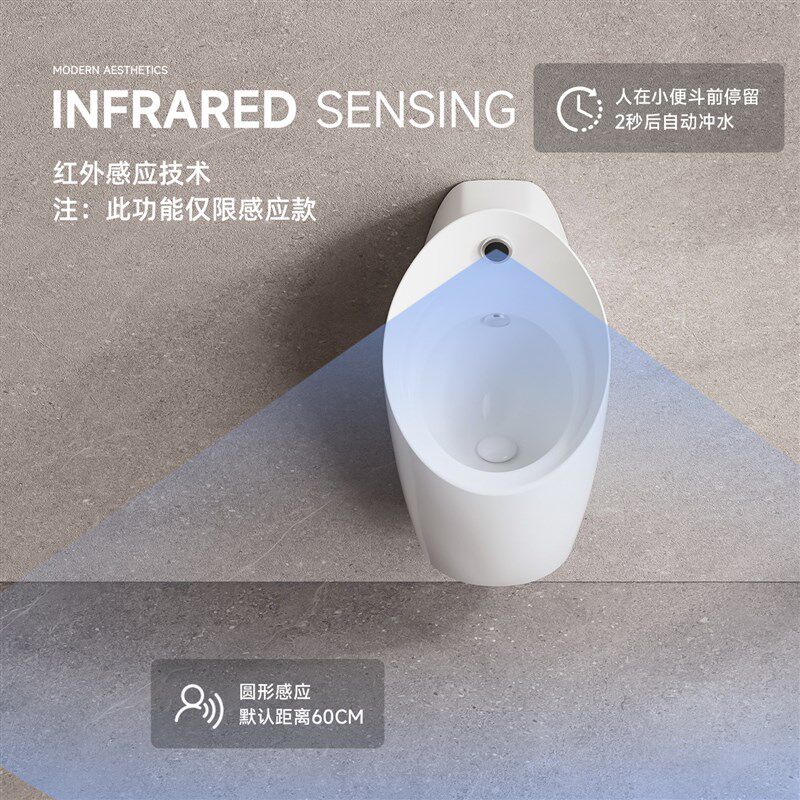 现代简约手按感应一体小便斗防误感小便器防臭防溅小便池挂墙式