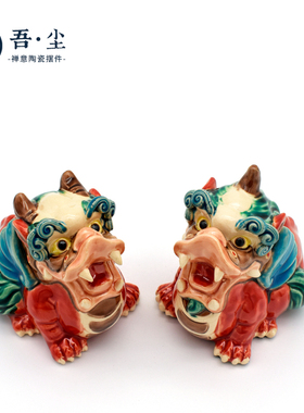 陶瓷国潮招财貔貅家居客厅摆件交趾陶天禄瑞兽办公桌开业装饰礼品