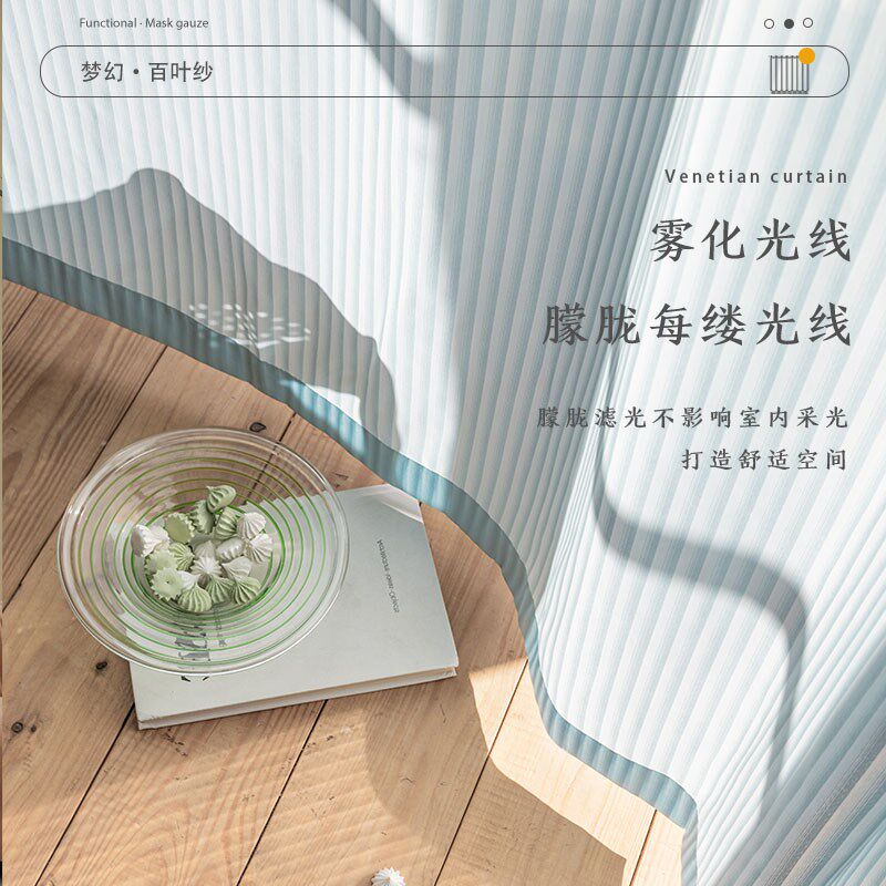 竖百叶飘窗窗纱卧室客厅窗帘成品隔热挂钩式带轨道滑轨梦幻帘蓝色