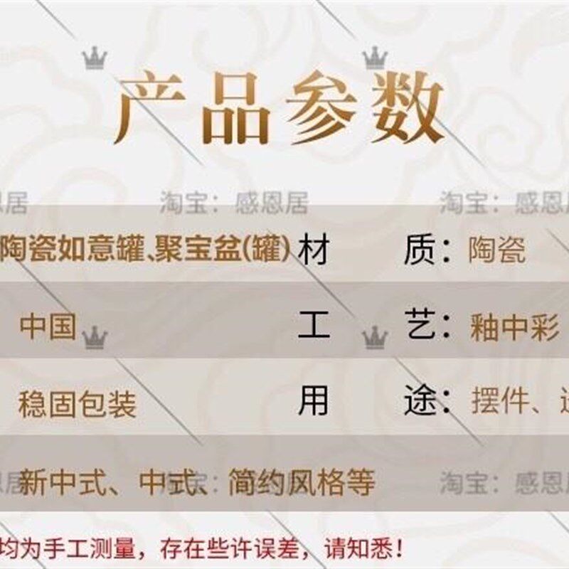 摆件聚宝天门火龙化解昆仑火烧西北陶瓷厨房五色土如意瓶罐避黄色