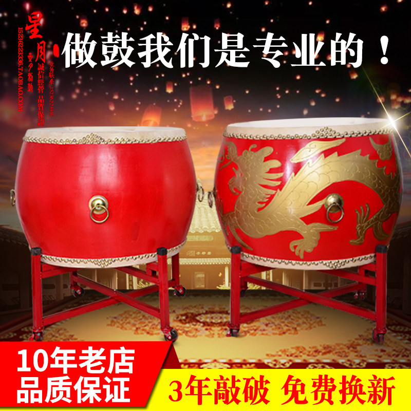牛皮鼓红鼓龙鼓立式战鼓中国红鼓寺庙鼓跳舞鼓威风锣鼓扁鼓演出鼓