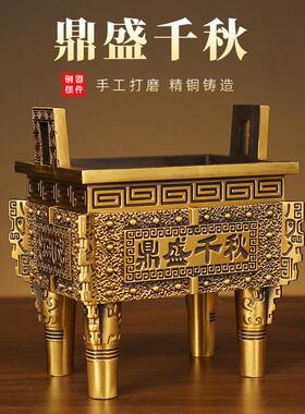 司母戊鼎铜鼎摆件纯铜合金四足方鼎办公室公司鼎香炉家用鼎盛春秋