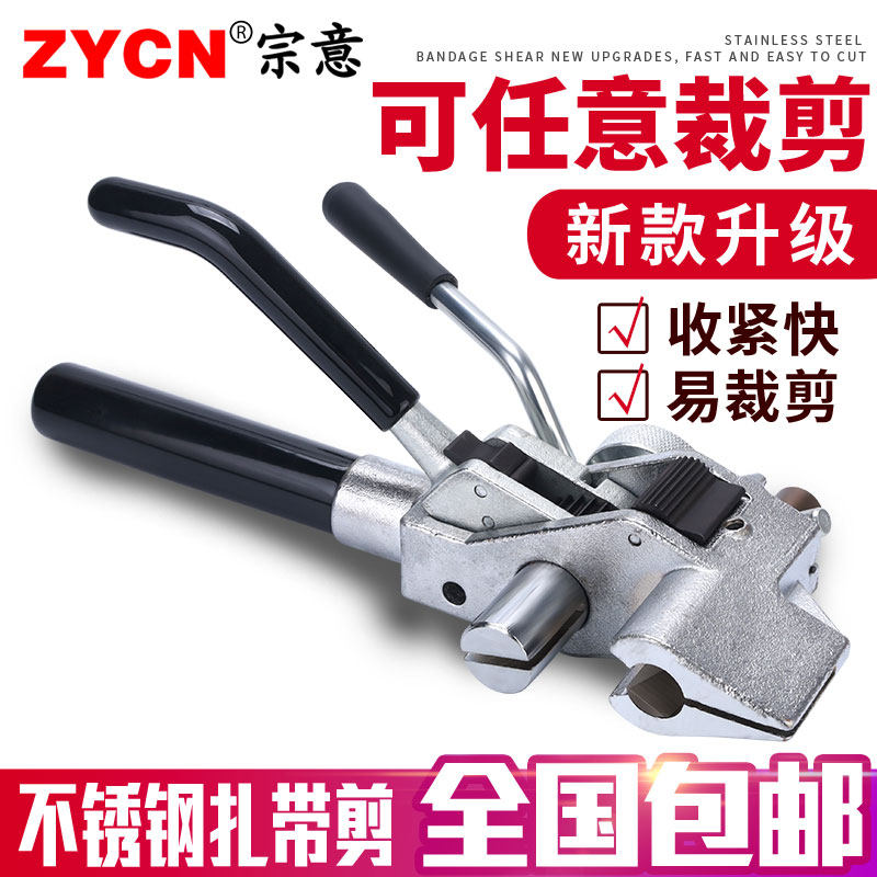 新款不锈钢扎带钳拉紧器钢扎带固定器工具钳金属扎带收紧器扎带剪