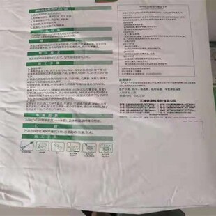 三棵树康家耐潮腻子粉内墙家用环保型防霉防水袋装腻子膏批墙找平