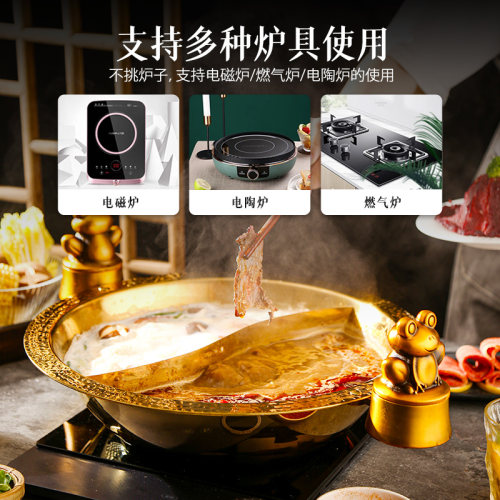 蛙头火锅干锅304不锈钢火锅商用干冰喷雾金色火锅锅鸳鸯商用中式