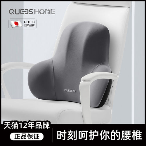 靠垫办公室腰靠垫座椅久坐护腰神器腰枕腰垫办公椅靠枕椅子靠背垫