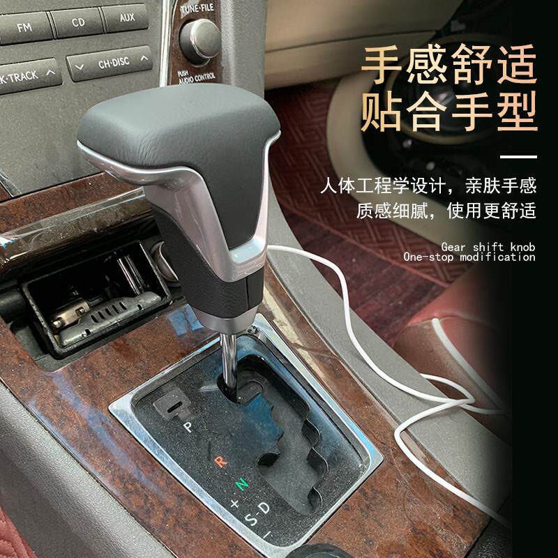适配雷克萨斯档把头ES/IS/RX/GS/LXLS个性通用汽车档把排档头改装
