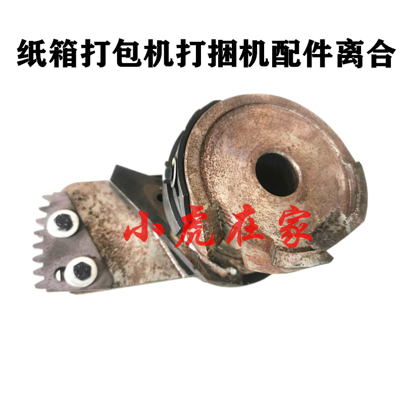 纸箱机械设备半自动全自动打包机打捆机机头