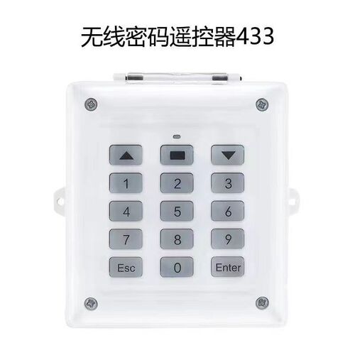 平移门密码开门卷帘门无线遥控器电动门车库伸缩道闸开关433对拷