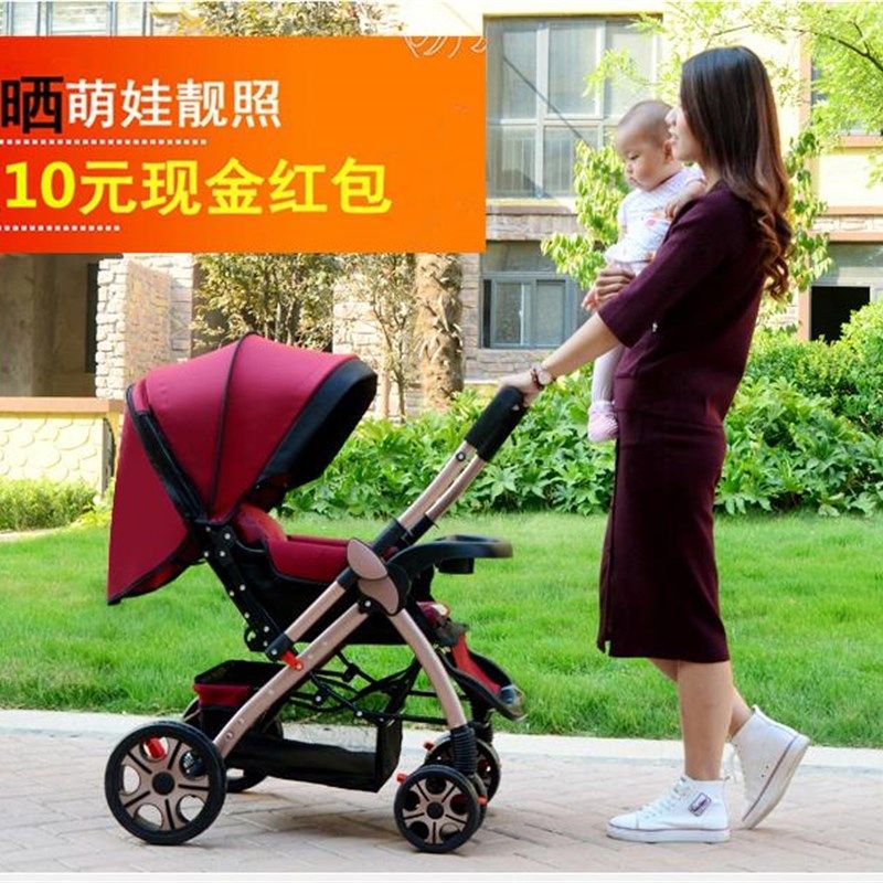 婴儿推车可坐可躺超轻便好折叠简易宝宝小孩子幼儿童手推伞车