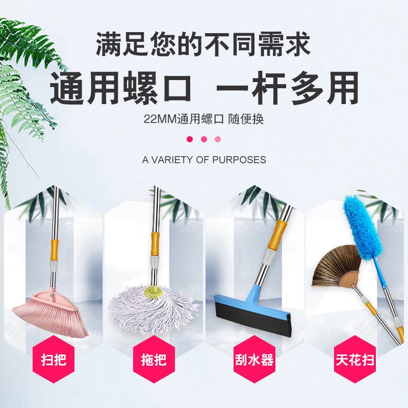 家用扫把拖把撑衣杆替换通用加粗不锈钢伸缩杆不含头配件包邮杆子图片