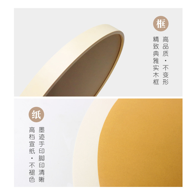 只因有你满心欢喜字画脚印手足印宝宝满月礼品百天周岁纪念礼物