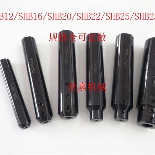 数控车床刀套减径套SHB20 16 22 25 25.4小孔径内孔车刀夹SHB12