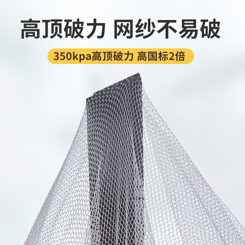 单独帐纱】蚊帐2024防蚊款儿童卧室全包回底家用不含支架通用帐身