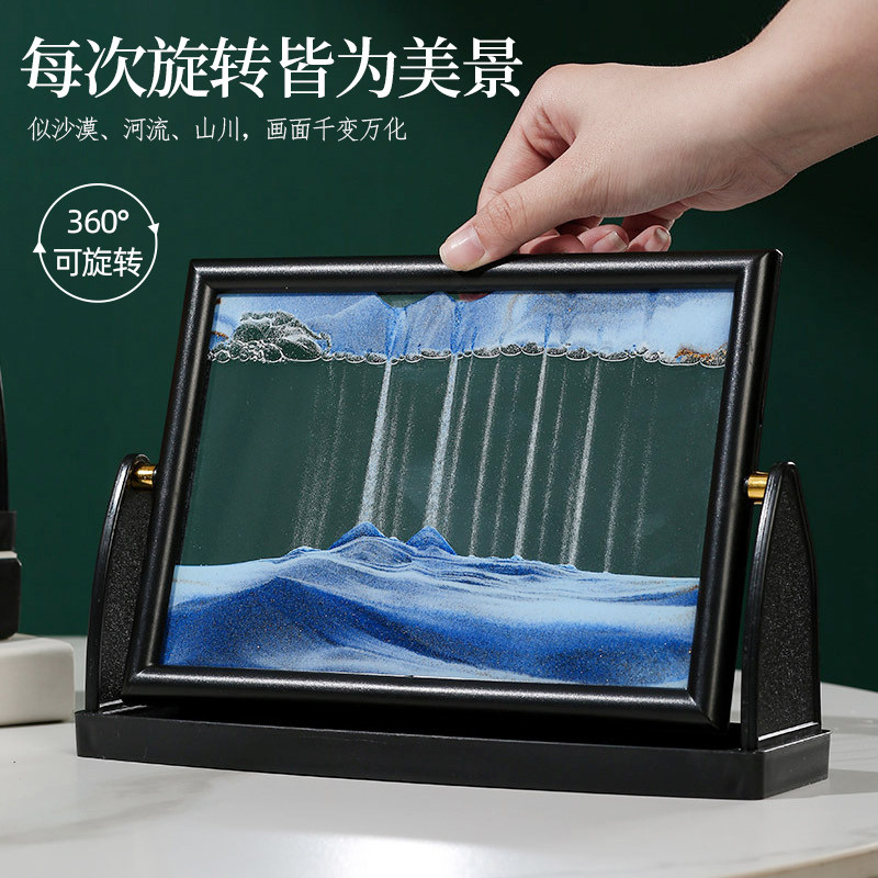 流沙画摆件绝美翻转沙漏3d立体创意解压客厅装饰乔迁生日礼物定制