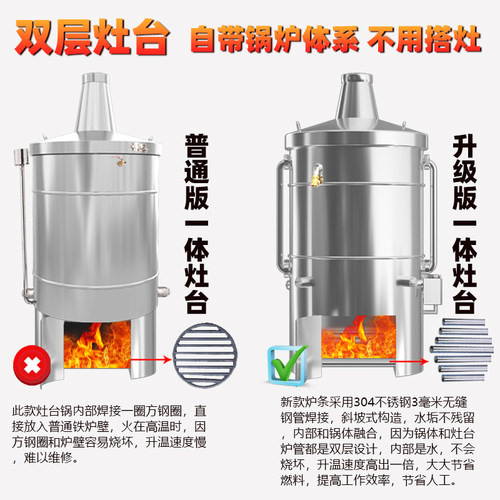 欣顺昊 酿酒设备小型大型作坊柴火带灶台白酒蒸酒蒸馏器烤烧酒机