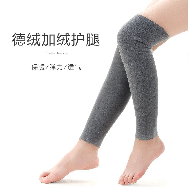 秋冬护腿加长护膝护小腿保暖长筒袜套老寒腿关节防寒男女德绒腿套